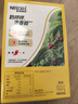 雀巢（Nestle）【樊振东同款】1+2奶香速溶咖啡0植脂末0反式脂肪三合一90条1350g 实拍图
