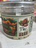 三只松鼠碧根果仁100g/罐 每日坚果炒货干果 免剥休闲零食小吃 实拍图