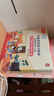 小彼恩 点读版 布鲁伊游戏力绘本 培养好性格10册 含拍拍乐桌游、家庭游戏手册、亲子游戏打卡表 毛毛虫点读笔绘本 3-6岁  实拍图