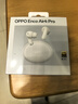 OPPO Enco Air4 Pro 真无线降噪蓝牙耳机入耳式耳机 通用苹果华为小米手机  晨曦白 实拍图