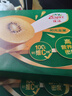 佳沛（zespri）新西兰  阳光金奇异果18粒礼盒优选果单果约101-124g 猕猴桃水果 实拍图