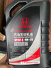 本田原厂纯正全合成机油0W-20 4L 小保养套餐（机滤+垫片）东风黑桶 实拍图