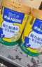 雀巢（Nestle）脑力加油学生奶粉站高钙 900g*2青少年早餐营养奶粉6-15岁 实拍图