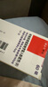 【原研进口】信必可都保 布地奈德福莫特罗吸入粉雾剂(II) 160μg:4.5μg*60吸/盒 实拍图