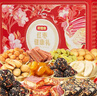 好想你 红枣坚果礼盒 新疆特产零食大礼包健康干果节日礼品团购年货送礼 【16大样】好想你健康礼2617g 实拍图