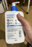 适乐肤（CeraVe）C乳473ml（男士女士生日礼物保湿补水乳液身体乳面霜张凌赫同款） 实拍图