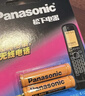松下（Panasonic）充电电池7号七号2节镍氢电池话机电池适用无绳电话BK-4LDAW/2BC 实拍图