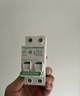 施耐德电气 空气开关2P C25A 家用微型断路器  双进双出双极空开 EA9AN2C25R 实拍图