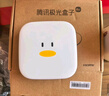 腾讯极光盒子6SE 电视盒子网络机顶盒 4K高清 1+32G存储 全志H618芯片 HDR10 手机无线投屏 带网口 实拍图