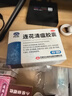 以岭 连花清瘟胶囊 0.35g*48粒 治疗流行性感冒 抗病毒 感冒咳嗽 感冒药 退烧药 解热镇痛 流感药 莲花温清 实拍图