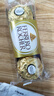 费列罗 榛果威化巧克力 3粒*16条 48粒600g 零食 伴手礼 喜糖 生日礼物 实拍图