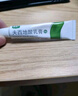 [奥络] 夫西地酸乳膏2%*10g/盒 实拍图