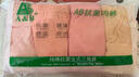 AB母亲节（4条装）内裤抗菌棉质舒适透气自然腰女士大码妈咪三角裤 混色随机 【4条一包】共 4条 3XL 实拍图