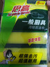 3M思高金刚砂洗碗布 5片装洗碗海绵百洁布厨房吸水经典款抹布G6215 实拍图