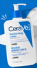 适乐肤（CeraVe）油痘肌修护CP(C乳236ml+水杨酸洁面236ml)保湿润肤清洁护肤品套装 实拍图