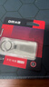 DM大迈 128GB USB2.0 U盘 金属PD076小风铃 招标投标小u盘防水防震电脑车载优盘 实拍图