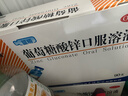 三精哈药葡萄糖酸锌口服溶液90支+葡萄糖酸钙口服溶液90支儿童青少年成人孕妇中老年液体钙锌 非葡萄糖酸钙锌钙片 实拍图