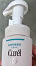 珂润（Curel）保湿洁颜泡沫300ml 弱酸性洁面氨基酸洗面奶 敏感肌适用 男女通用 实拍图