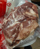 HI 海底捞羔羊后腿肉净重2斤 原切火锅烤肉烧烤串食材 内蒙古羊肉 国产 实拍图