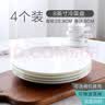 瓷侠客骨瓷西餐餐盘浅盘纯白家用碟子陶瓷酒店摆台餐具意面大盘子月光盘 8英寸冷菜盘(4个装) 20.9cm 实拍图