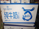 1号会员店（OM）3.6g蛋白纯牛奶 1L*12盒 家庭整箱量贩装 早餐奶 咖啡伴侣  实拍图