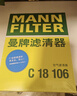曼牌（MANNFILTER）空调滤芯滤清器带碳CUK21003/CUK21062思域UR-V缤智XR-V锋范CR-V 实拍图