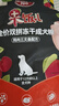 顽皮（Wanpy）Happy100果饭儿全价双拼成犬粮添加鸡肉三文鱼冻干2kg 实拍图