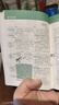 商务馆小学生字典（单色本） 可搭购现代汉语词典牛津高阶英汉双解词典古汉语常用字字典古代汉语词典 成语 词典 学生 小学 语文 作文 阅读 学习 实拍图