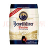 百帝王（Benediktiner）德国进口小麦啤酒5L*1桶装 送礼自饮优选德国原装进口 修道院经典 实拍图