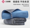 洁丽雅洗车抹布35*75cm*2条双面短绒擦车专用毛巾吸水巾 实拍图