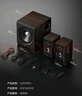 漫步者（EDIFIER）新品S201MKII 2.1有源音箱 蓝牙音箱 无线低音炮 Hi-Res双金标 蓝牙V6.0 电脑音箱 电视音响 实拍图