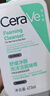 适乐肤（CeraVe）氨基酸啫喱洁面乳473ml双支套装(温和清洁洗面奶男女适用护肤品) 实拍图