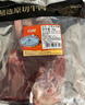 恒都 国产谷饲原切金钱腱 2斤 生鲜牛肉 国产牛腱 炖煮食材 健身食材 实拍图