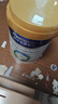 美素佳儿（Friso）皇家幼儿配方奶粉 3段（1-3岁幼儿适用）800g 乳铁蛋白 (新国标) 实拍图