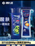 清扬（CLEAR）男士洗沐套装活力沐浴露200g+清爽控油洗发水205g 实拍图
