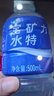 宝矿力水特电解质水运动健身功能饮料补充能量整箱350ml*24瓶便携 实拍图
