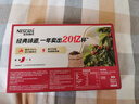 雀巢（Nestle）速溶咖啡1+2原味三合一15g*100条90条 学生工作冲调饮品 配方咖啡 【经典】原味15g*30条盒装 实拍图