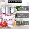 范思哲【国内专柜七夕礼物】 范思哲香水女士晶钻粉钻 晶钻香水小样5ml赠礼盒礼袋 实拍图