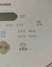 天际（TONZE）政府补贴微压电饭煲4L家用陶瓷内胆不粘电饭锅 大容量智能预约饭煲3-4人煮粥蒸米饭锅 BYQC22C40GC 实拍图