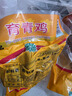 育青食品育青鸡580g台式熏鸡烧鸡熟食零添加零防腐剂 30年老品牌冷冻  实拍图
