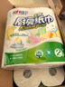 心相印卷纸/厨房用纸75节*8卷纸巾食品接触级（整箱销售 ） 实拍图