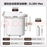 美的（Midea）泡脚桶按摩足浴盆加热保暖自动按摩暖脚洗脚盆杀菌泡脚盆恒温高深桶生日礼物送男女友ZL305 Max 实拍图