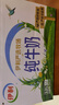 伊利纯牛奶整箱 250ml*24盒 优质乳蛋白 严选牧场 礼盒装 9-10月产 实拍图