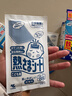 小林制药（KOBAYASHI）原装进口医用【退热贴】儿童蓝16片冰宝贴物理降温流感发烧防护 实拍图