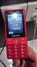 飞利浦（PHILIPS）E536 老年人手机4G全网通超长待机大声音大屏大字体儿童中小学生老人专用按键功能机备用机 绚丽红 实拍图