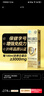 嘉德卵白蛋白口服液 增强免疫力 术后营养补充 老年人营养品30ml*10瓶 实拍图