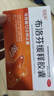 【2盒装】恒医森 布洛芬缓释胶囊0.3g*9粒*3板*2盒用于缓解轻至中度疼痛如头痛 解热镇痛 实拍图