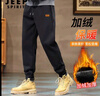 JEEP SPIRIT运动裤男冬季加绒束脚裤子男保暖休闲裤男户外跑步长裤男 黑色5XL 实拍图