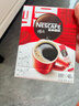 雀巢（Nestle）醇品速溶美式黑咖啡粉燃减0糖0脂*健身燃减防困48包*1.8g 实拍图
