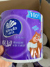 维达（Vinda）卷纸 棉韧有芯卷纸4层160克*27卷 卫生纸 厚韧耐用 新旧随机发货 实拍图